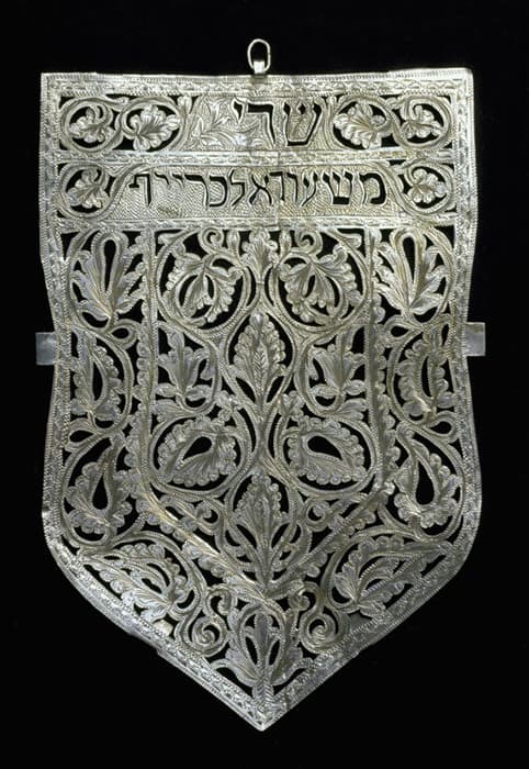 Mezuzah Cover of Mas’uda Lakhriyef. Morocco, 20th century. Silver: engraved and pierced. 10 1/4 x 7 in. (26 x 17.8 cm). The Jewish Museum, New York. Purchase: Judaica Acquisitions Fund, 1997-170